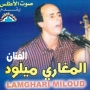 Lamghari miloud المغاري ميلود